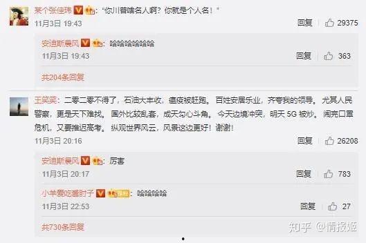 娱乐吃瓜9个段子视频,笑料连连揭秘娱乐圈幕后趣事