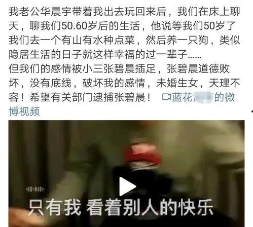娱乐吃瓜博主有哪些